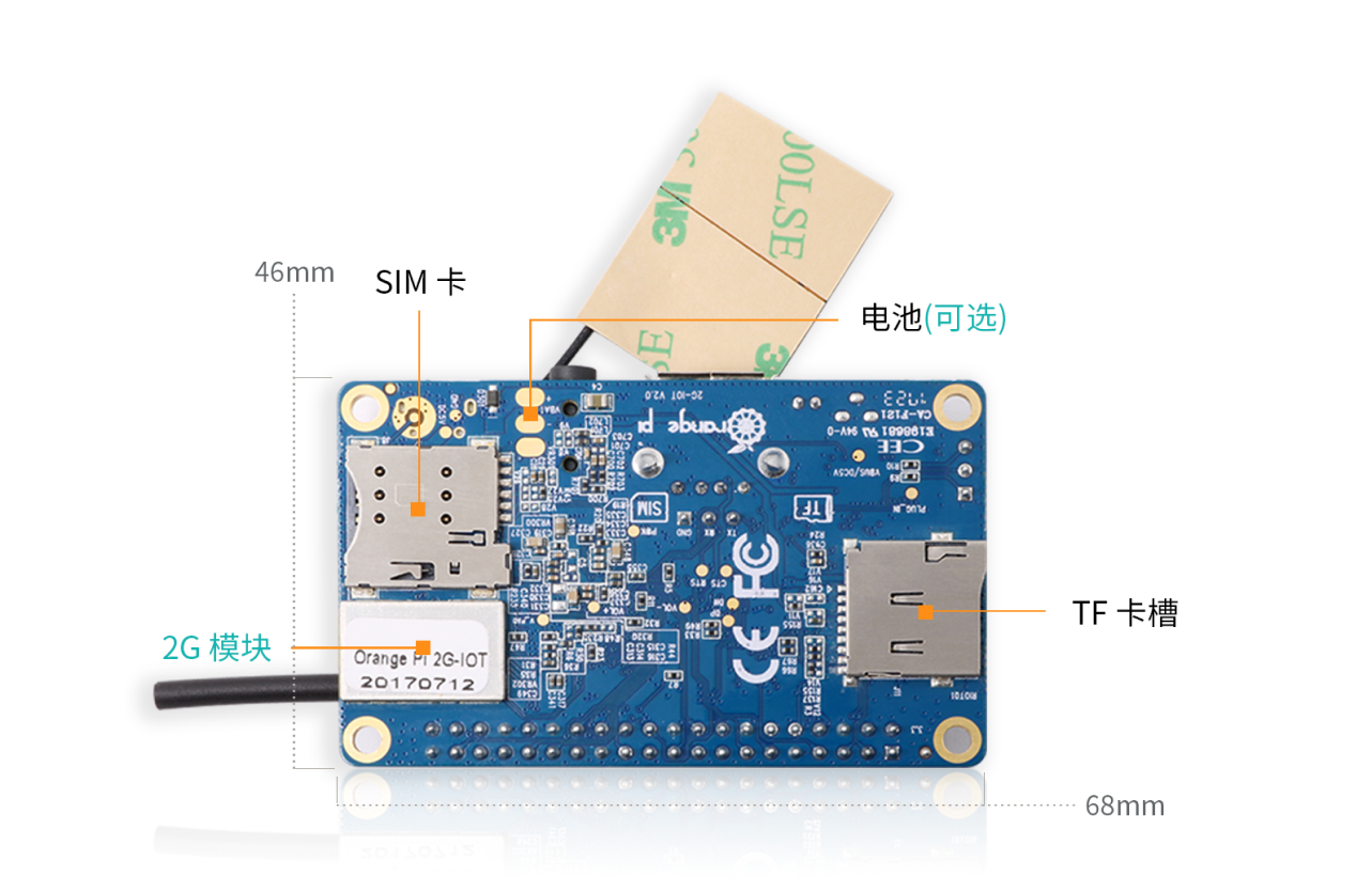 Orange Pi 2G-IoT